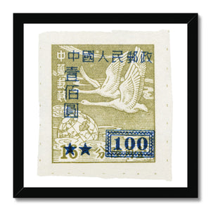 China Whistling Swans w/Overstamp 1950 Framed Print