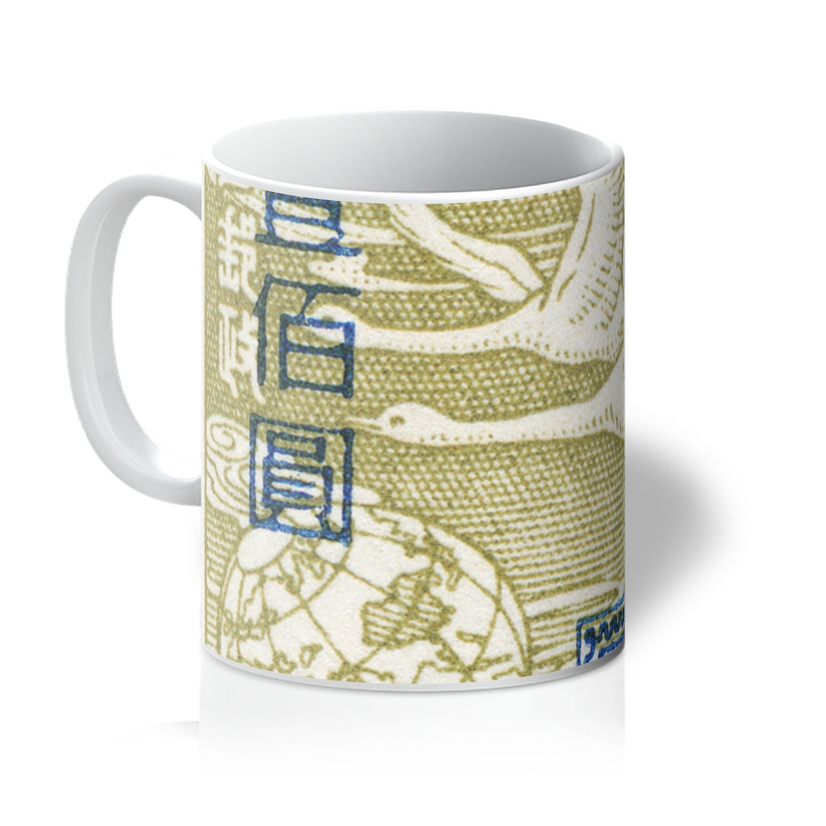 China Whistling Swans w/Overstamp 1950 Mug