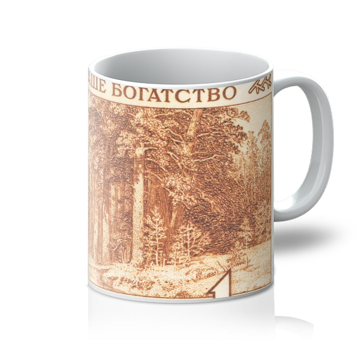 USSR Forest Mug