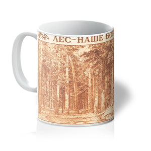 USSR Forest Mug