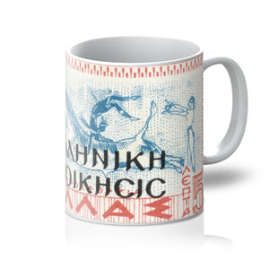 Greece Minoan Bull Jumping Mug