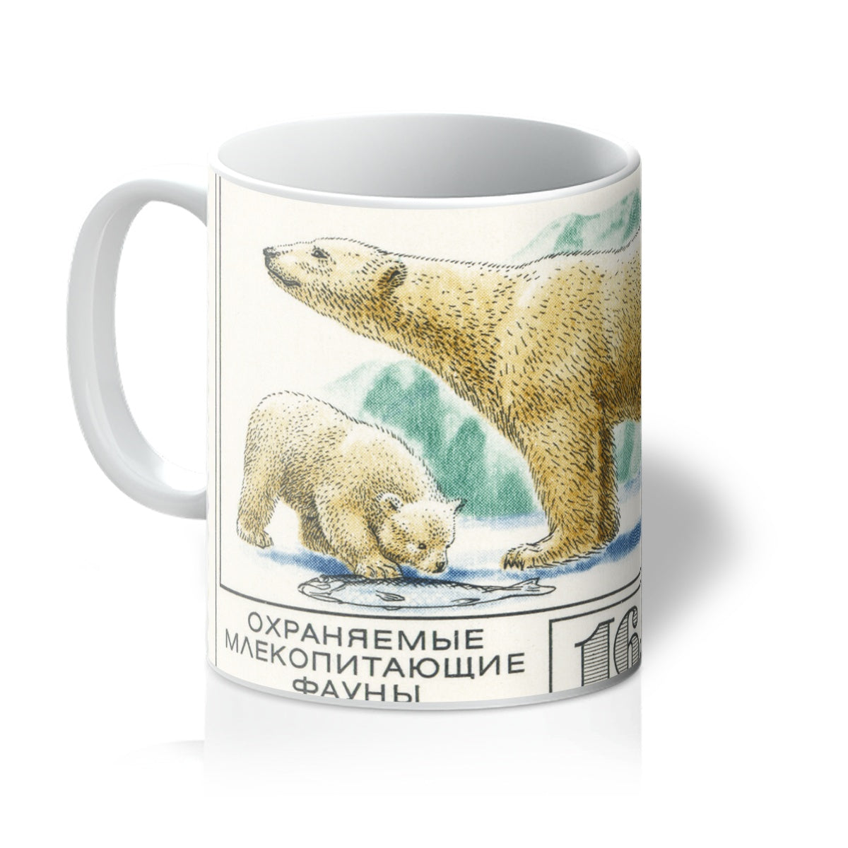 USSR Polar Bears Mug