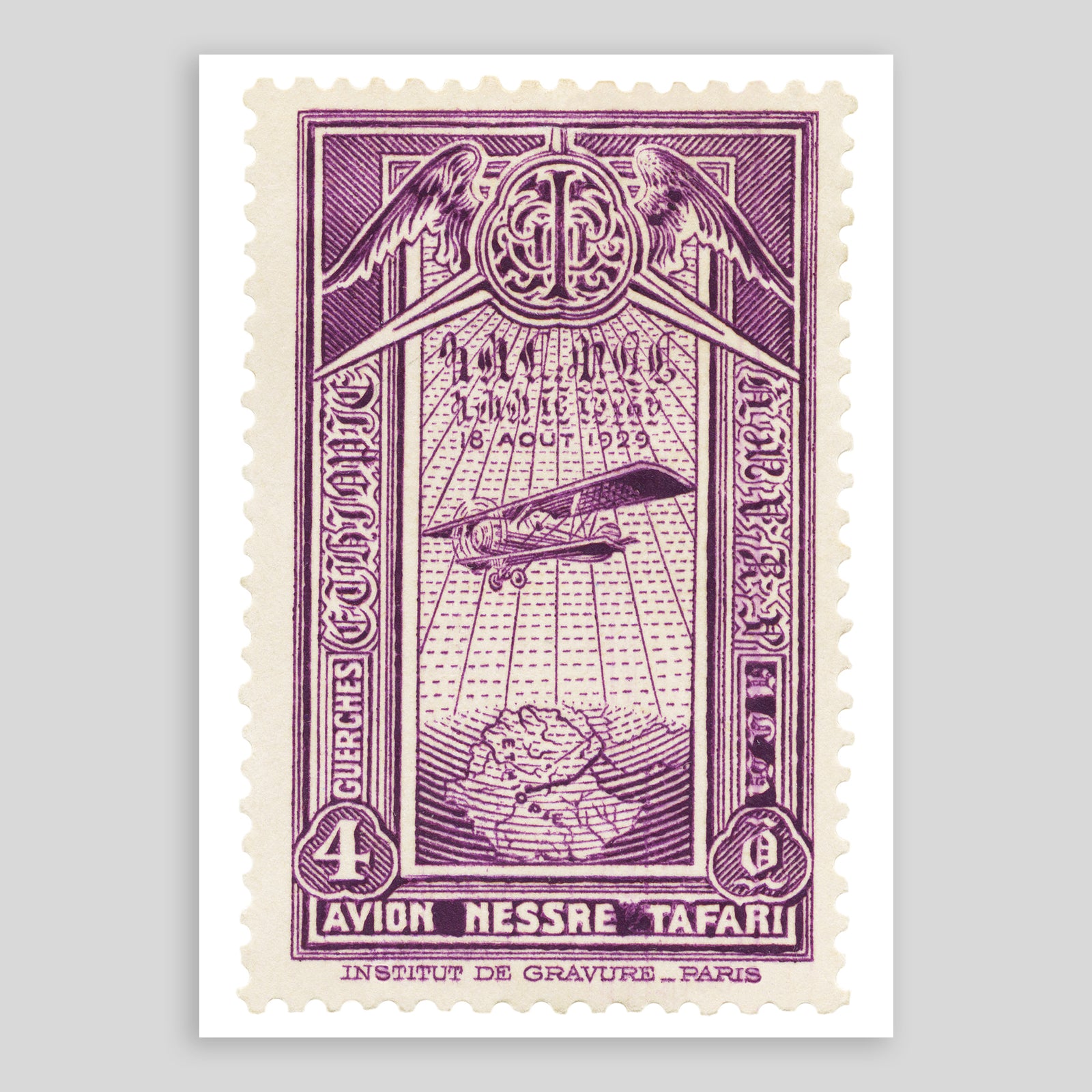 Ethiopia Plane Fine Art Print