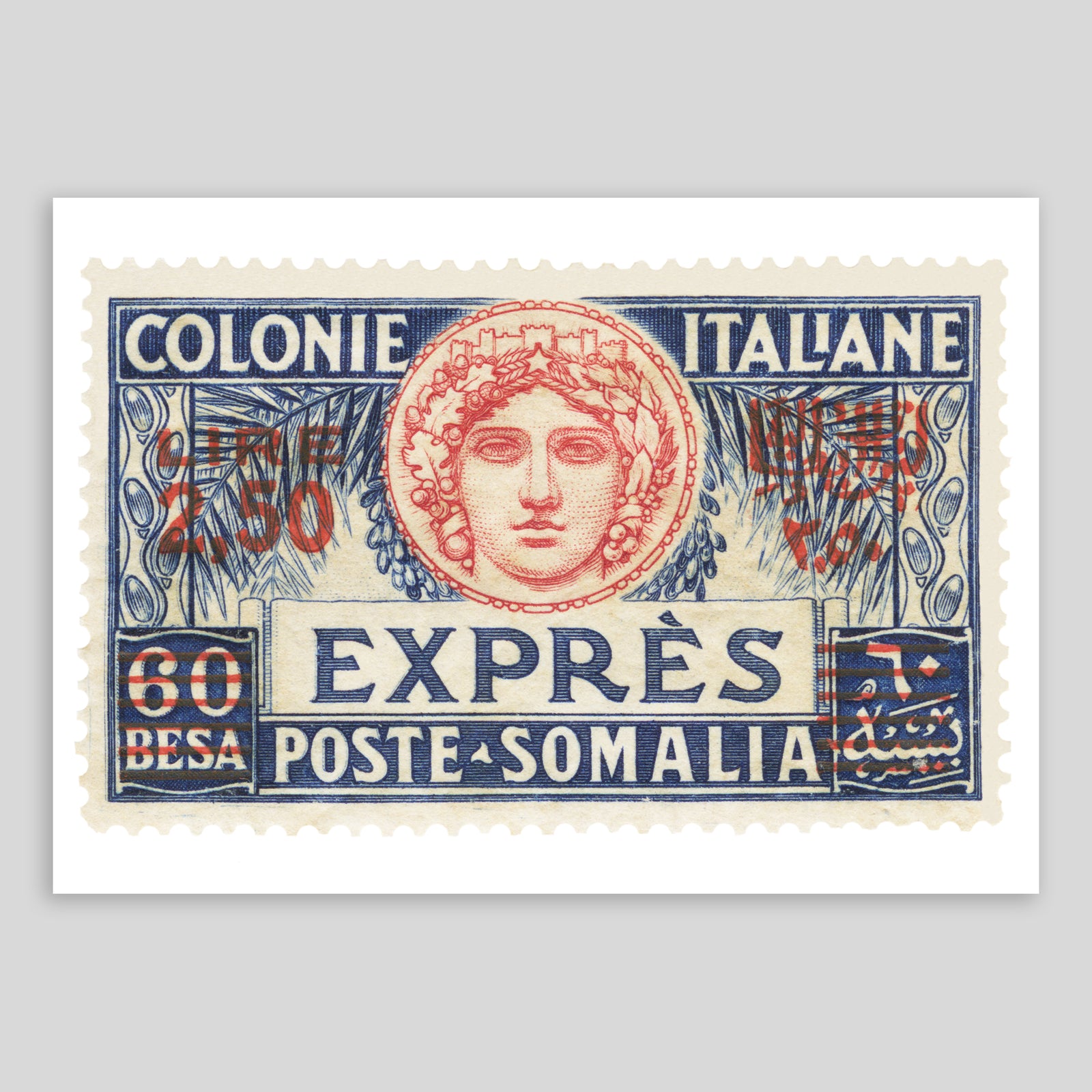 Somalia Poste Expres Fine Art Print
