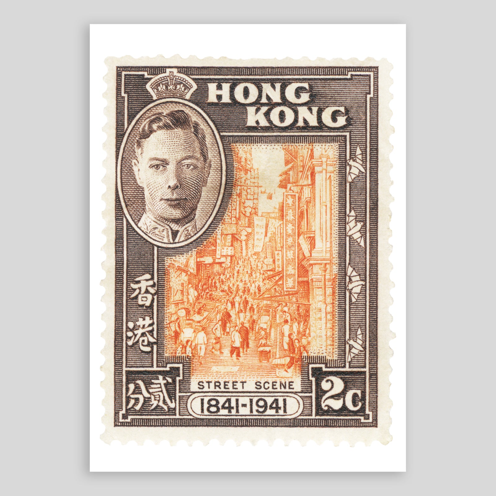 Hong Kong Street Fine Art Print