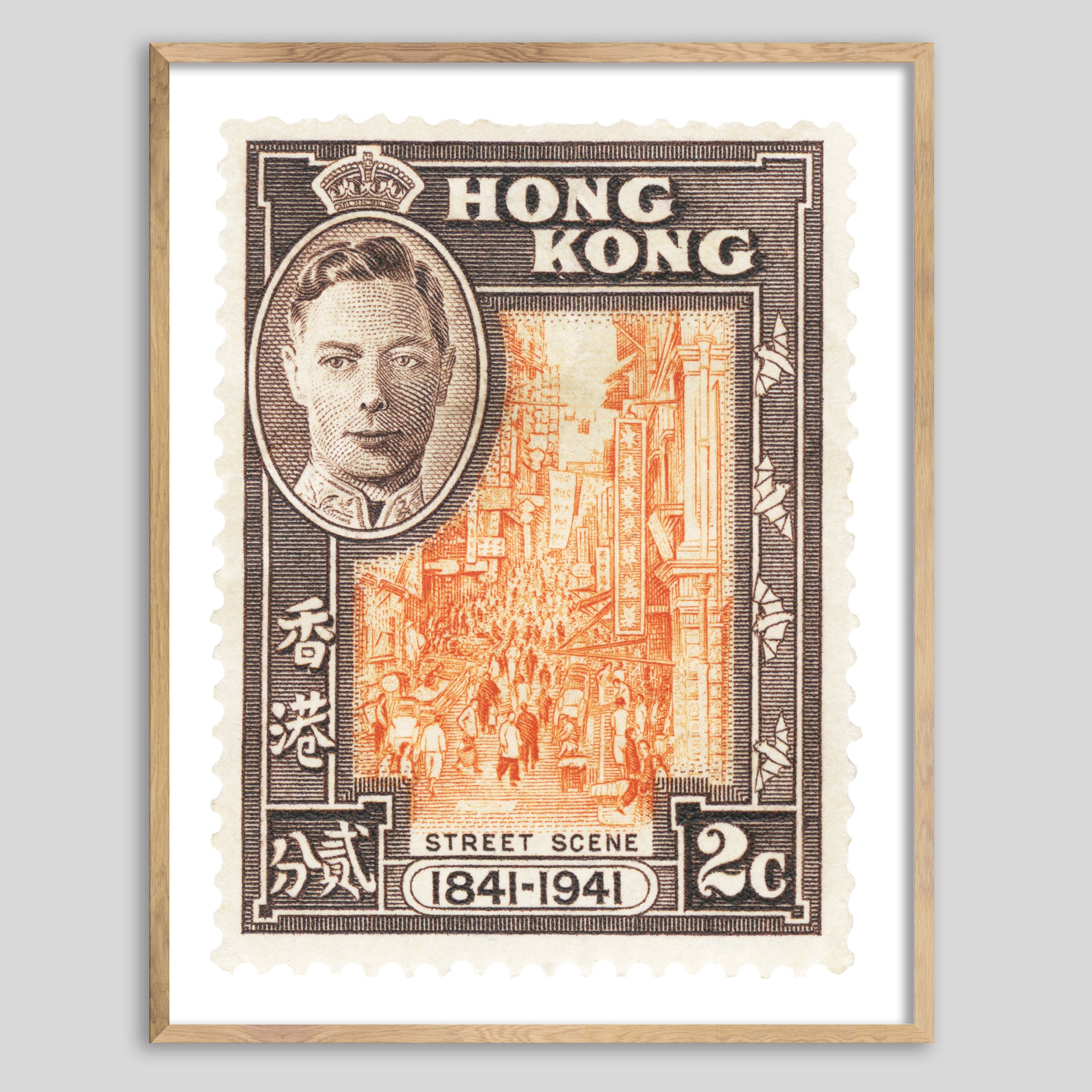 Hong Kong Street Framed Print