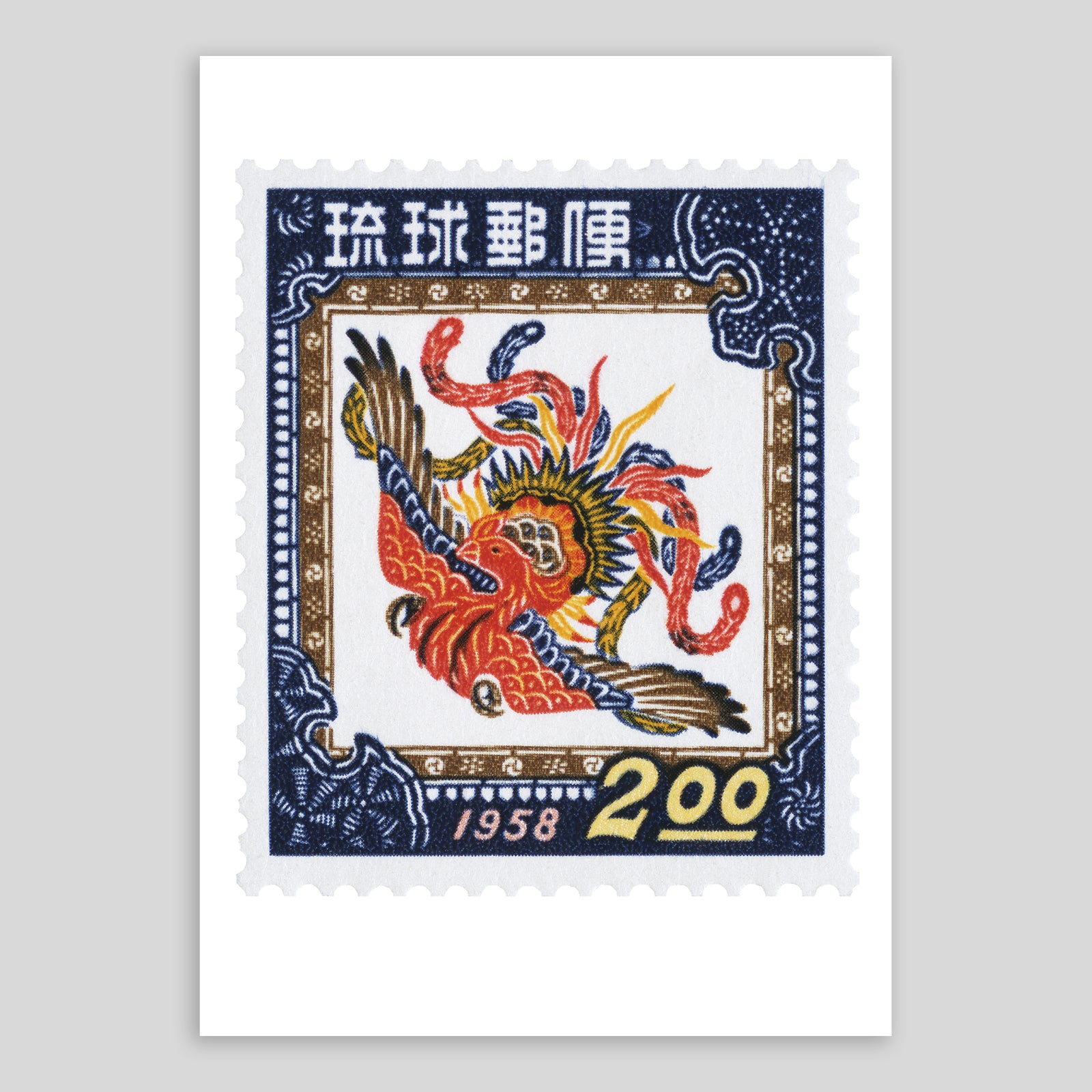 Ryukyus Phoenix Fine Art Print