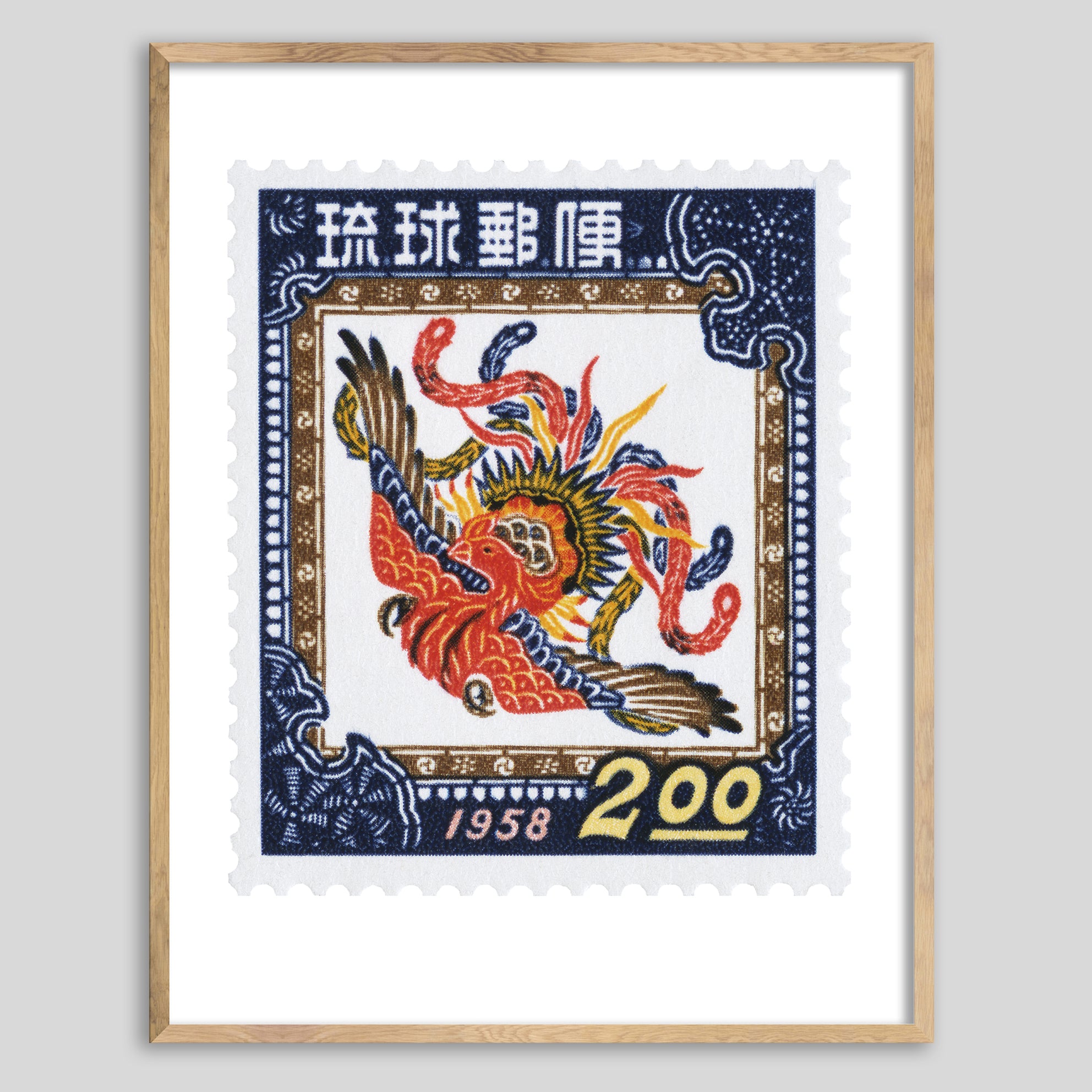 Ryukyus Phoenix Framed Print