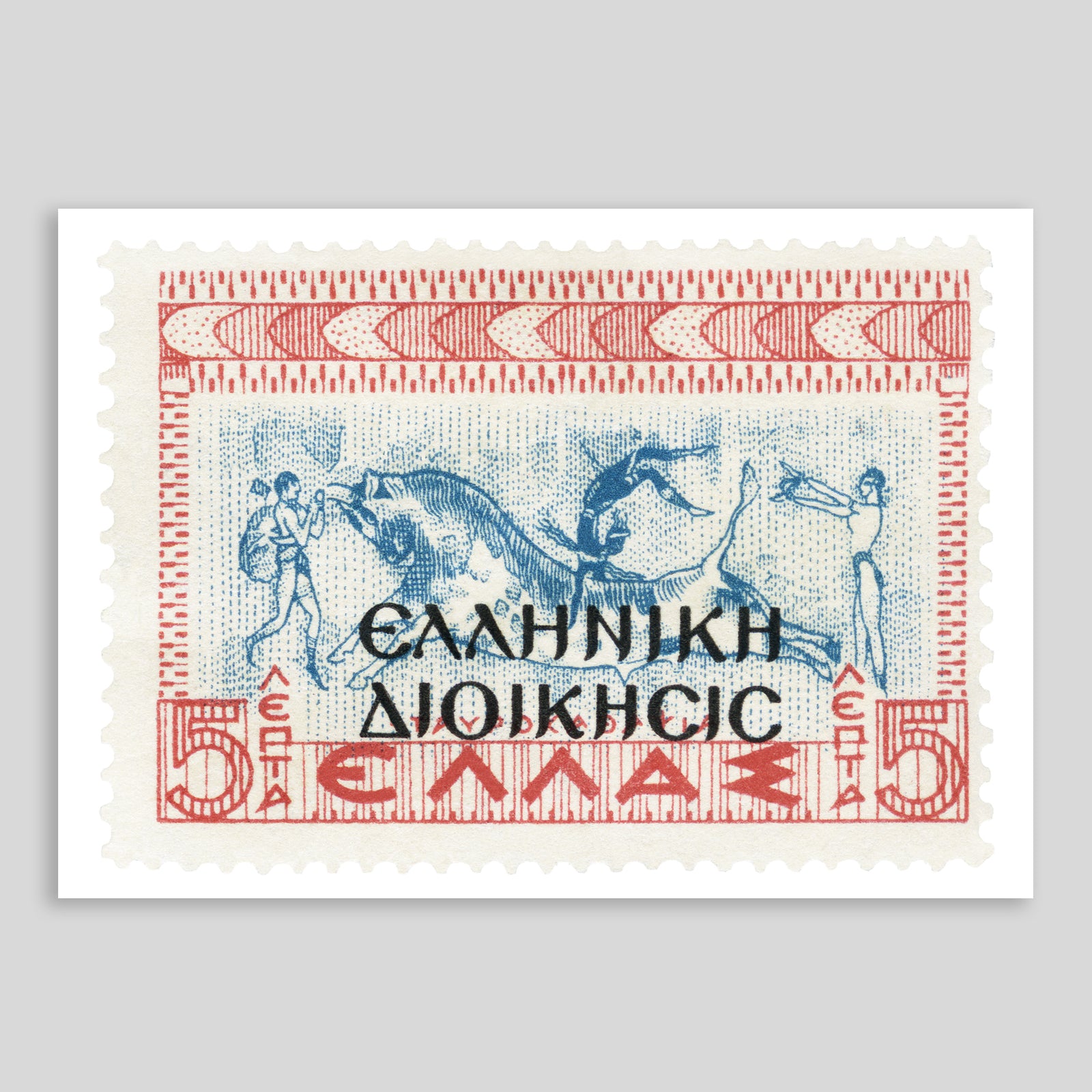 Greece Minoan Bull Jumping Fine Art Print