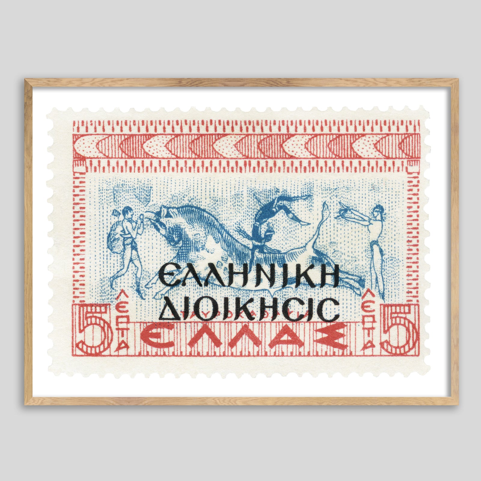 Greece Minoan Bull Jumping Framed Print