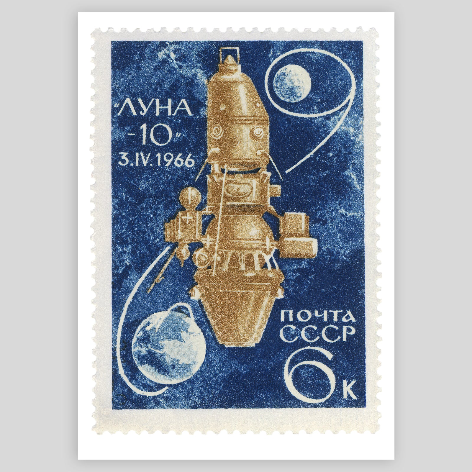 USSR Space Capsule Fine Art Print