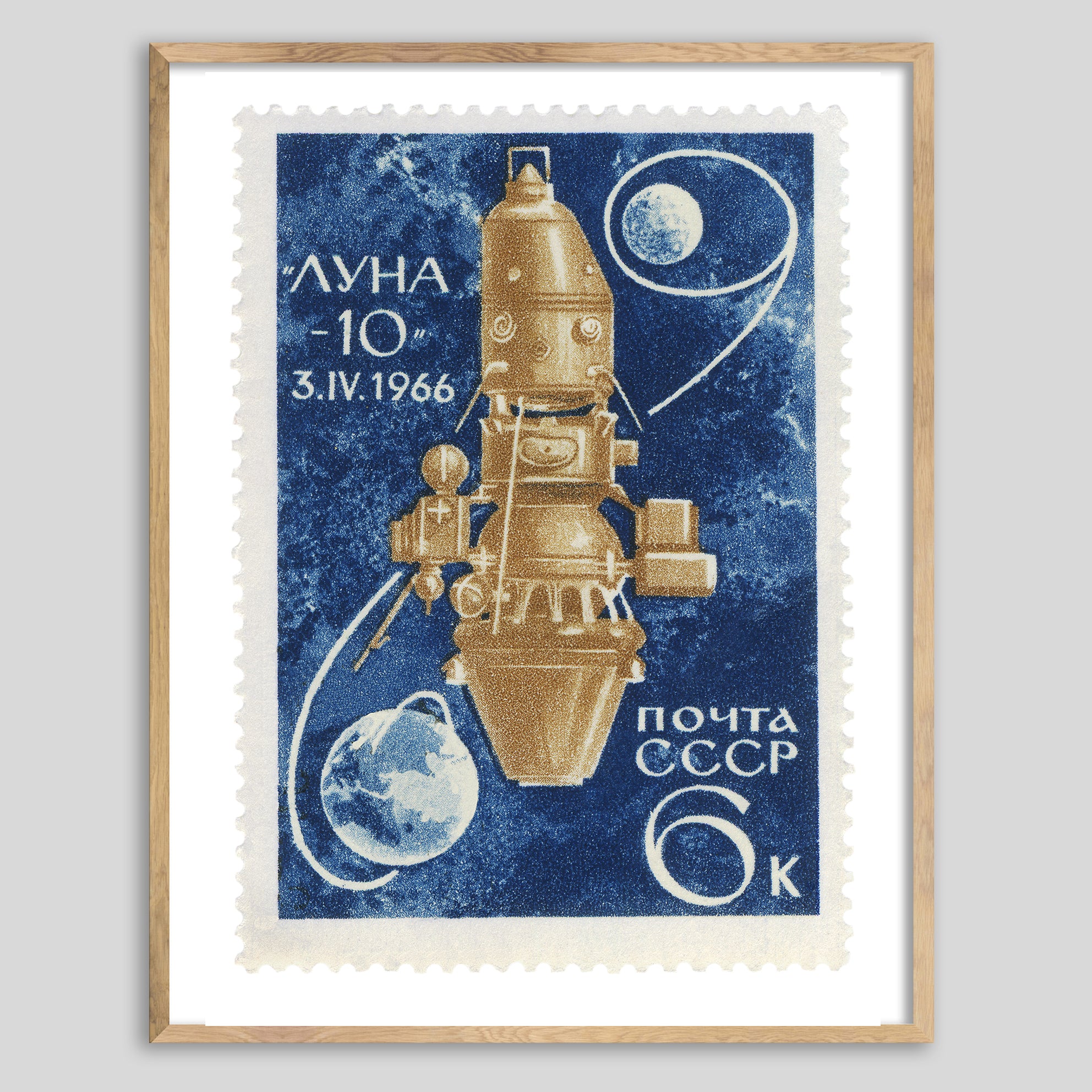 USSR Space Capsule Framed Print