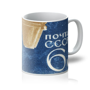 USSR Space Capsule Mug